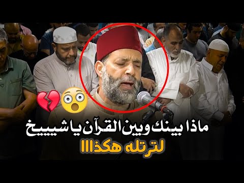 100 دقيقة كررتها أكتر من 100مرة تلاوة تمنيت ألا تنتهي اسمع وشوف الشيخ حسن صالح في التلاوة دي