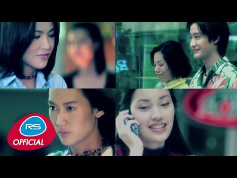 ผู้หญิงทุกคนเอาแต่ใจ : ปาน ธนพร [Official MV]