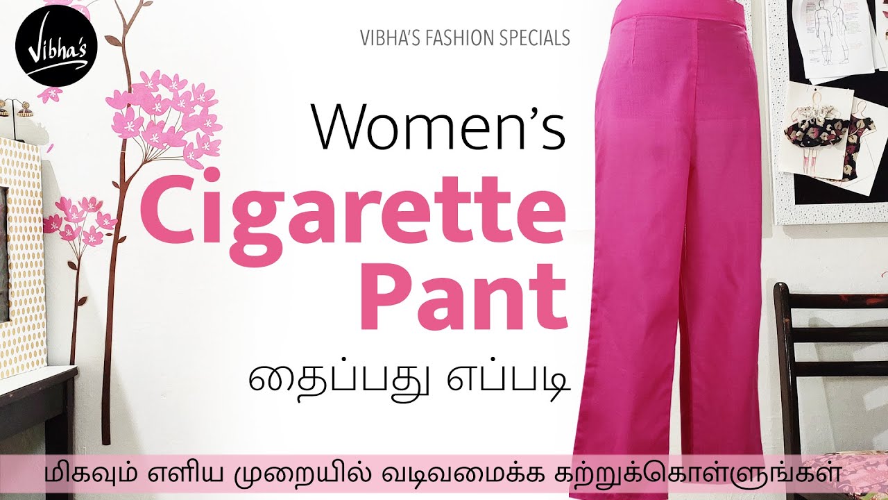 Cigarette pant cutting and stitching in Tamil | How to stitch Women's pant | Cigarette Palazzo Pant