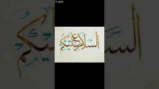 Unit 2, software basic, Educational software and reference software
