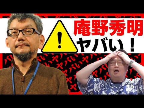 【風立ちぬ】庵野秀明声優デビュー！宮崎駿の奇策に隠れた理由とは/サブカル超深研究所【岡田斗司夫切り抜きCh】