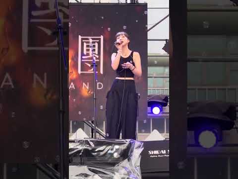 20230723 將軍吼｜我把我的青春給你｜好樂團