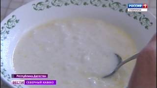 Чем кормят детей в Дагестанских Огнях Чем кормят детей в Дагестанских Огнях