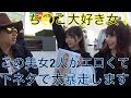 ち◯こ嫌いな人など居ない説を検証してたらエロすぎる美女が大暴走した。