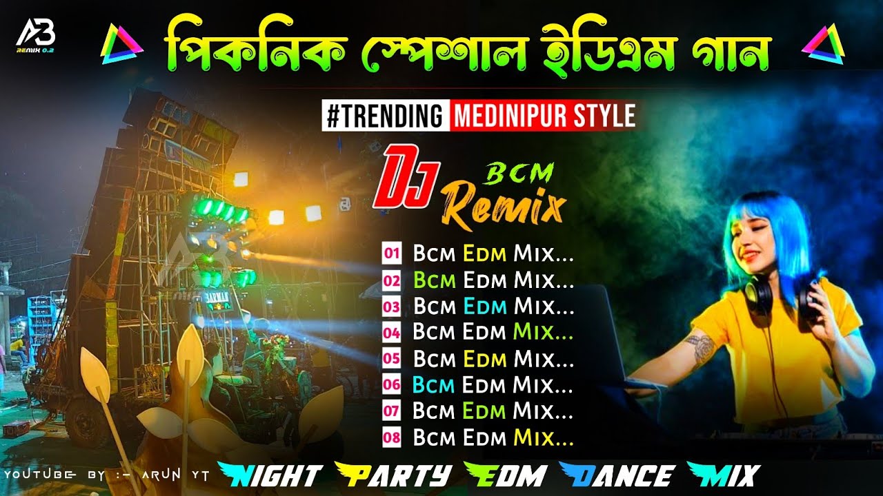 পিকনিক স্পেশাল ইডিএম নাচের গান ✨ Dj Susavan Remix ✨Dj Bm✨ Dj Siday Remix ✨ Dj Bcm Remix New Edm Song