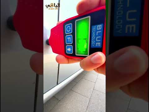 فحص وكشف عن سيارات العملاء أنت فى أيدى أمينه