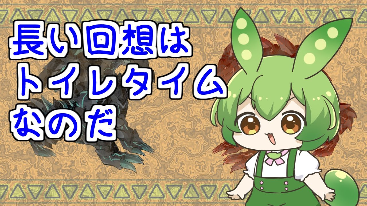 寸劇 ずんだもんと古のドラゴン 前編 Voicevox Youtube