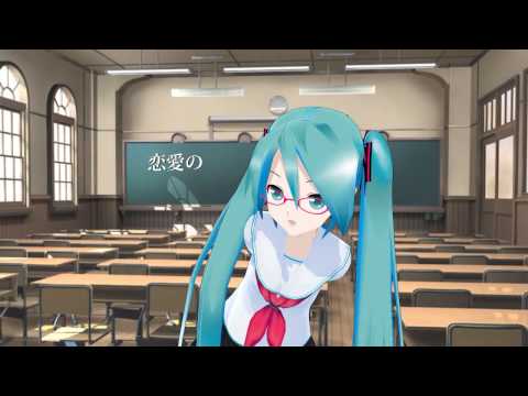 【初音ミク】　恋する方程式　【オリジナル】