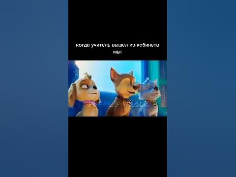 щп - YouTube