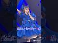 頭から離れない #shorts #増田彩乃 #cutiestreet #アイドル