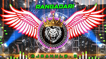 Rangdari Se Dj #Remix | #Tuntun Yadav | New #Bhojpuri Dj Gana || 2025 Dj #Remix #RDX | Dj Rahul 3.0
