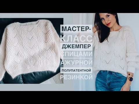 Пуловер спицами женский 2017