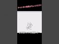 スクラッチで絵を描くやつがいるらしい...