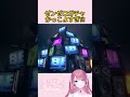 ゼンゼロのガチャ演出がカッコよすぎる件""! #shorts #ゼンゼロ #ゼンレスゾーンゼロ
