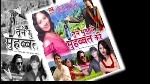 TUNE MUJHSE MOHBBAT KI