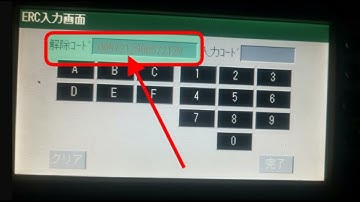 Get Code TOYOTA ERC JAPANESE PLAYER Car Radio Unlock Code Multimedia DVD Navigation Head
