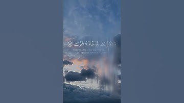 سورة المؤمنون الآيات 83  89   قل لمن الأرض ومن فيها   بصوت الشيخ ياسر الدوسري #القرآن