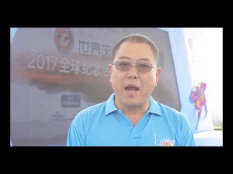 Mensajes China Funeral Association