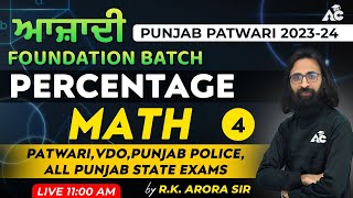 Maths | Punjab Patwari 2023, Vdo, Punjab-Police & All Punjab State Exams | Rk Arora Sir 8