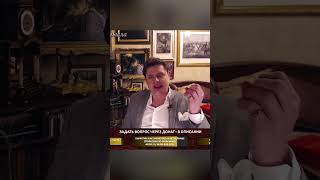 Как определить человека / Ученый-историк Е. Понасенков