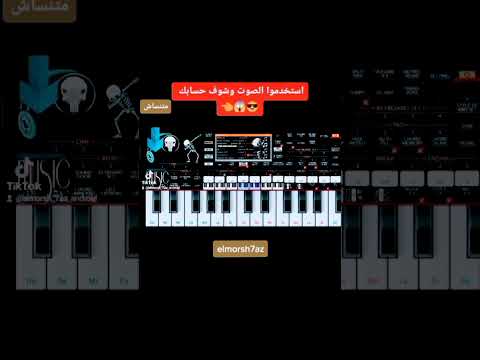 لو كانت المعلمين اهتمت مكنتش الشغلانه لمت حظ يا حظ ابوالسيد Fyp Dance Music New 