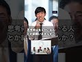仕事で起こるカスみたいな心理現象5選