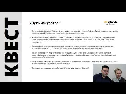 Лекция 2ГИС