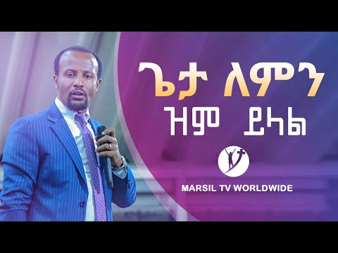 ቪዲዮ: ማርቲኒን እንዴት ማገልገል እንደሚቻል