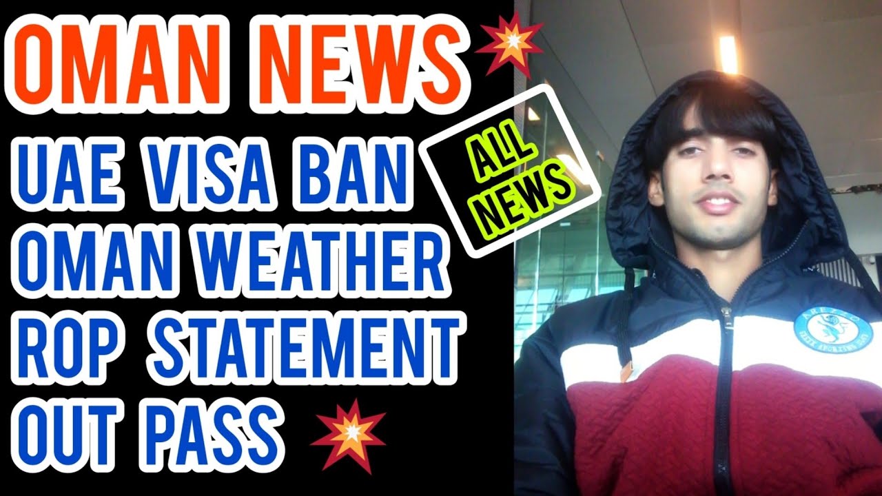 oman news $ | oman rop statement | UAE visit visa close | oman out passes | oman weather | dhofar $