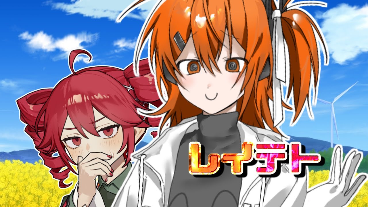 レイ、機械の君には分からないだろうから教えてやろう・芽吹【ソフトウェアトーク劇場】