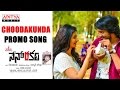 Choodakunda Promo Song | Nenorakam Movie | Sai Raam Shankar, Reshmi Menon | Mahit Narayan