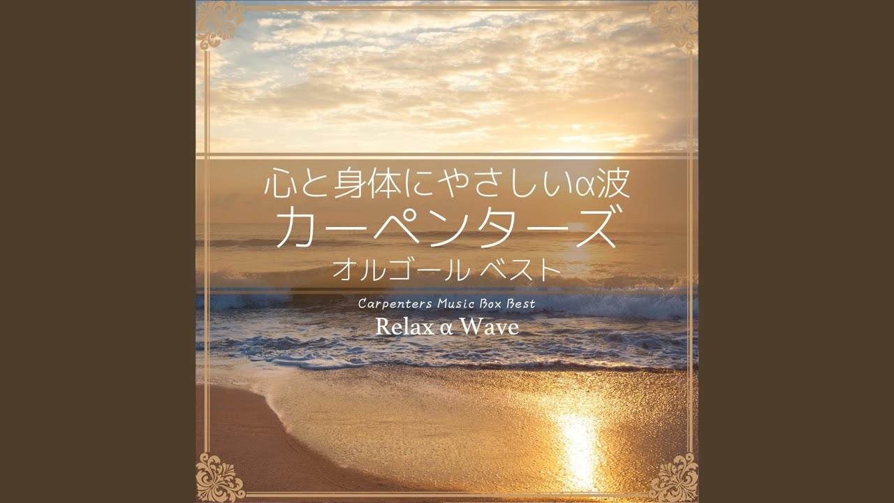 手紙のシーンでオススメ♡結婚式でのオルゴールの曲まとめ