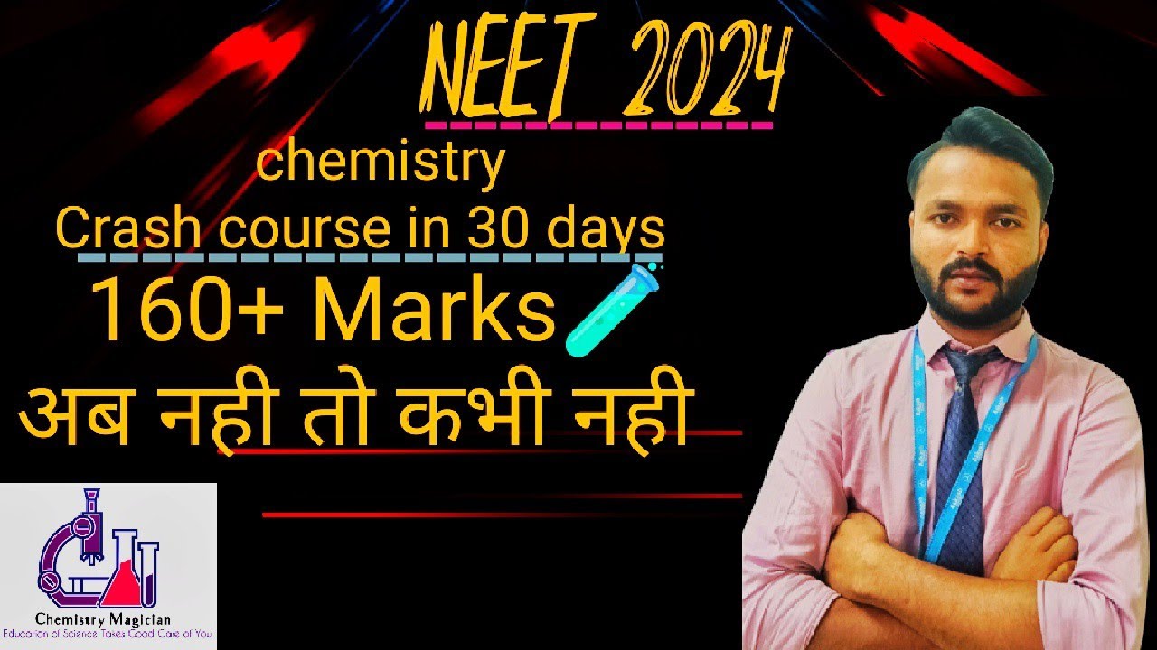 NEET CRASH COURSE IN 30 DAYS ! - YouTube