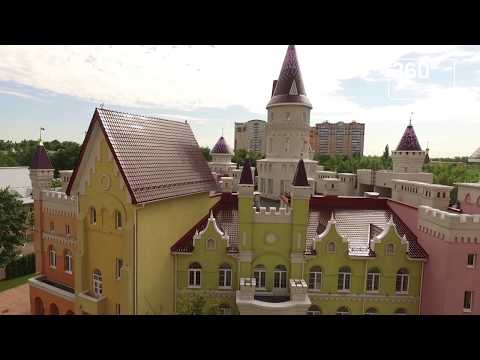 Детский сад
