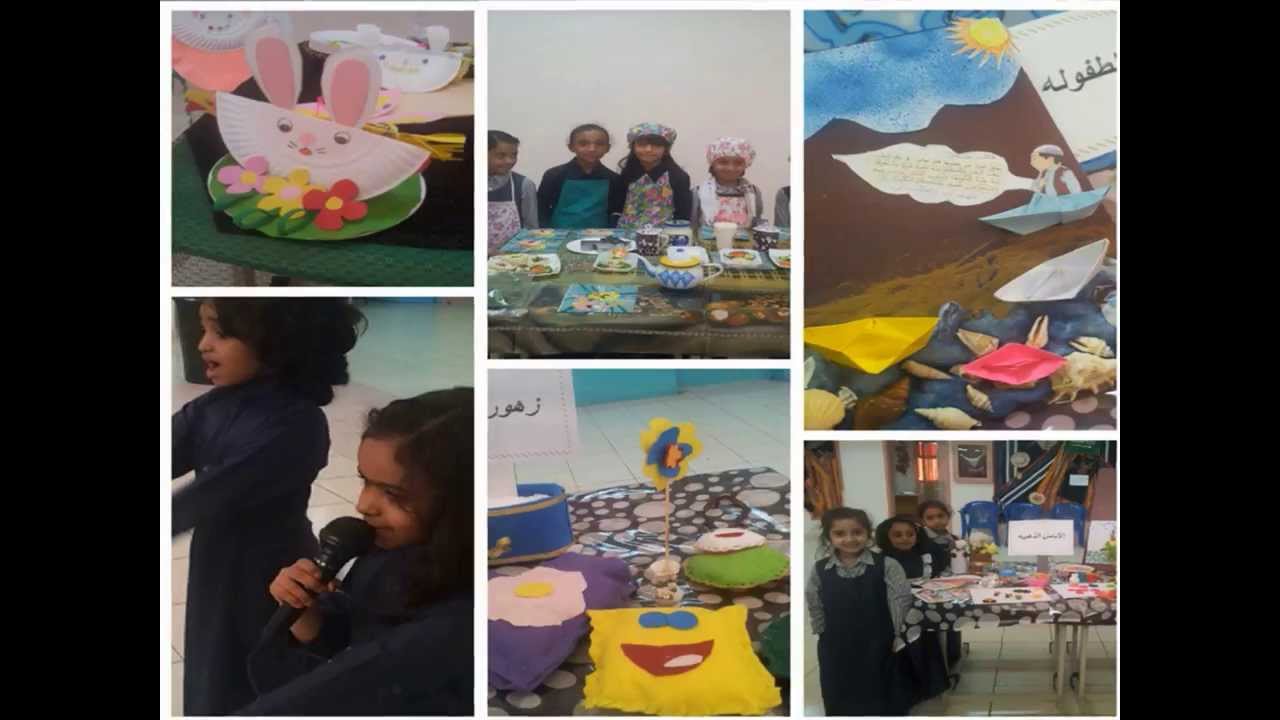 إبداعات الطفولة في مجمع تحفيظ المظيلف