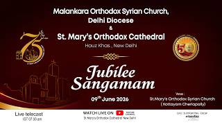 JUBILEE SANGAMAM -MOSC, Delhi Diocese & SMOC ,New Delhi / 9 June 2026 / LIVE STARTS IST 7.00 AM JUBILEE SANGAMAM -MOSC, Delhi Diocese & SMOC ,New Delhi / 9 June 2026 / LIVE STARTS IST 7.00 AM