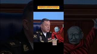 Минобороны АНОНСИРУЕТ