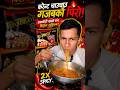 #Aaja ko mini vlog chow chow paka yakha ko in long vldeo#