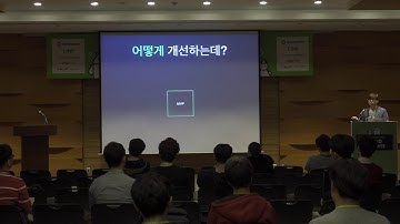 DroidKnights 2018 우명인 Kotlin Sealed Class를 이용한 뷰상태 관리