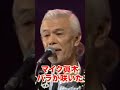 マイク眞木・バラが咲いた#マイク眞木#バラが咲いた#昭和歌謡 #昭和歌謡曲 ふ#フォークソング #jpop #1966 #昭和40年代 #shorts #ショート