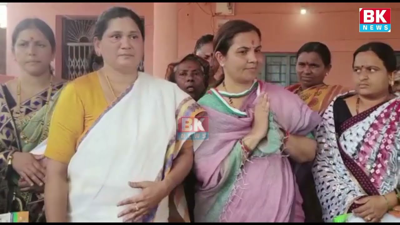 Смт Мала Б Нараян Рао агитирует за кандидата от Конгресса Виджая Сингха MLA/BK NEWS БАСАВАКАЛЯН 2939