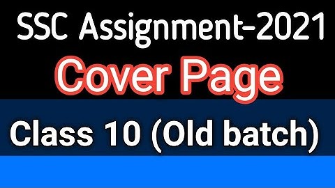 SSC 2021 assignment Cover Page Model