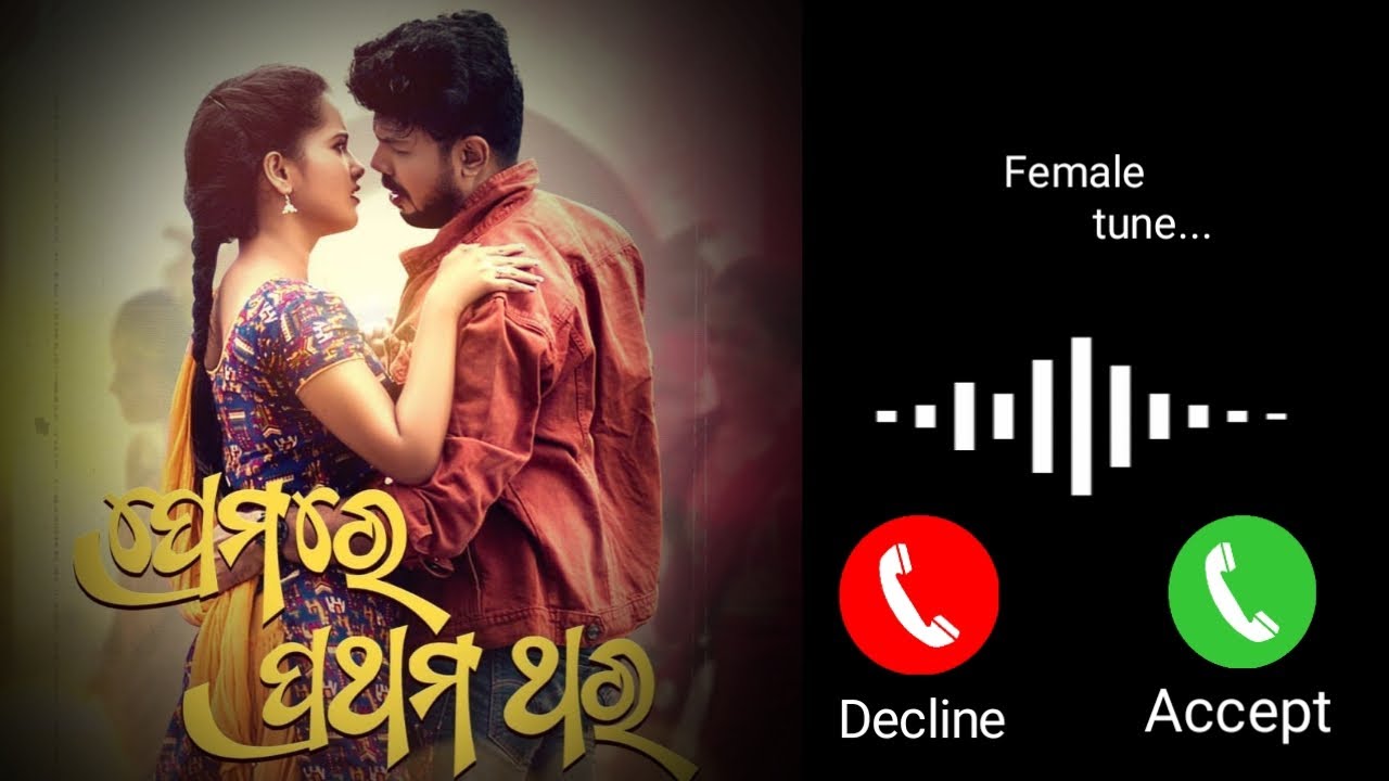 Latest odia ringtone YouTube