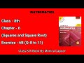 Mathematics Class 8 Solution||chapter 6, Exercise, 6 - B (Q- 8 to 11)||Monica Capoor||Magic Of Maths
