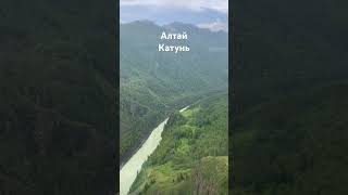Летим к мистической горе Белуха. Алтай
