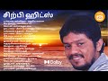 Sirpi hits  sirpi duets  90s tamil duets     paatu cassette tamil songs