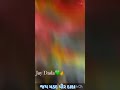 Madad Pir Dada 💚.. Jay madad pir Dada 💚..#madadmaher #madadyarasoolallahﷺ #reels #trending #viral