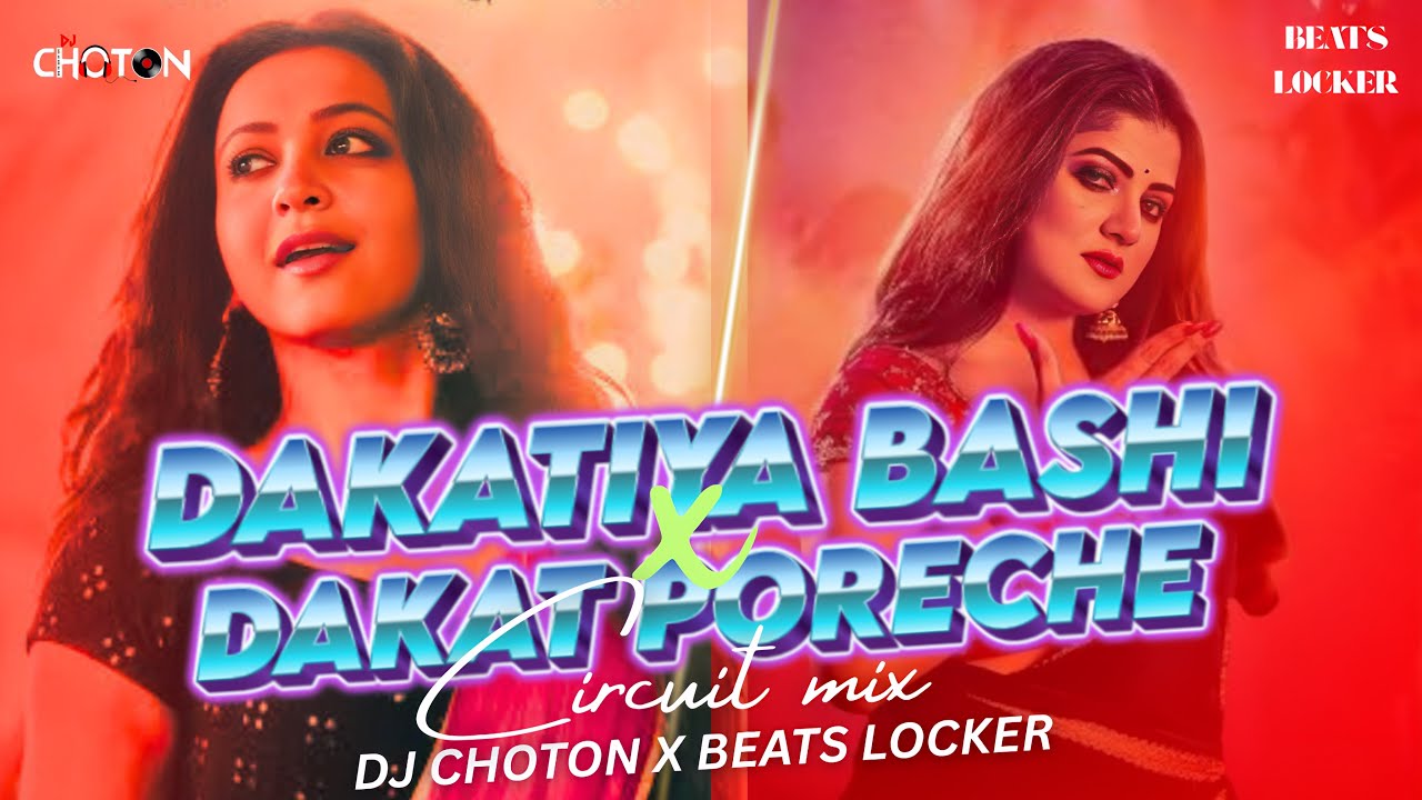 Dakatiya Banshi Vs Dakat Poreche Remix - Bangla Troll Circuit Mix | Dj Choton X Beats Locker