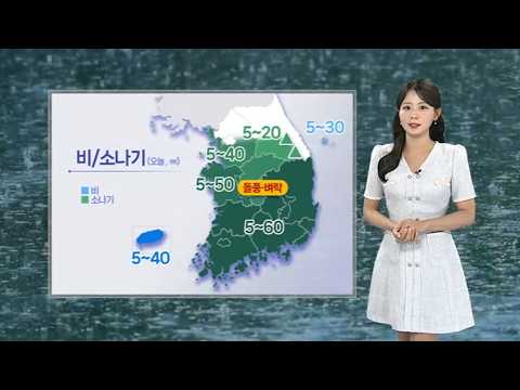 [날씨] 충청 이남 중심 폭염특보…늦더위 속 곳곳 소나기 / 연합뉴스TV (YonhapnewsTV)