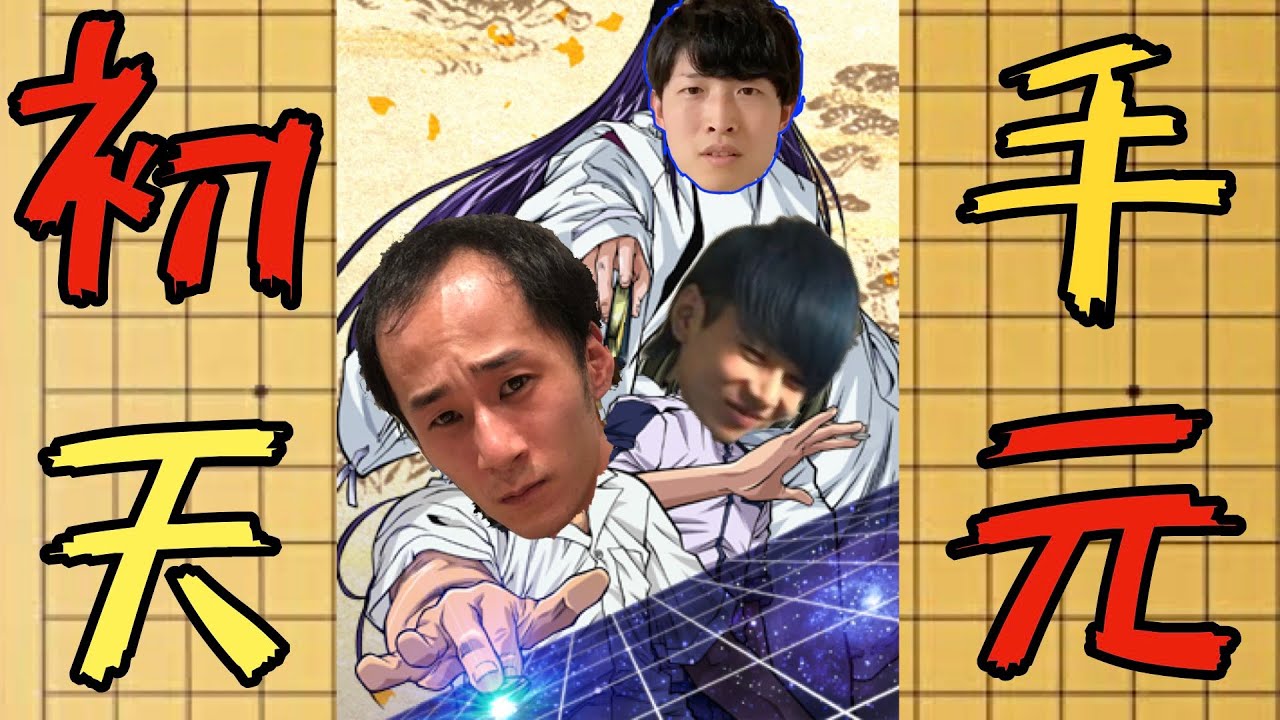 【初手天元】ヒカルの碁から学ぶ大会の反省【ささぼー切り抜き】